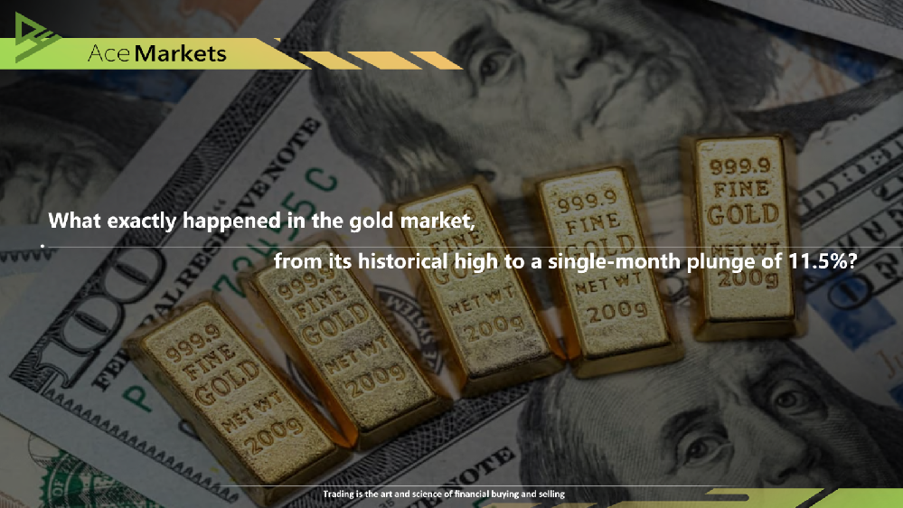 從歷史高點到單月暴跌11.5%，黃金市場到底發生了什麼事？