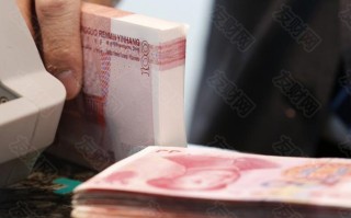 macro markets巨汇：瑞信：人民币兑美元具进一步升值空间 债券回报率料达5%