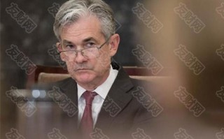 macro markets巨汇：美联储政策思路或发生转变 专注于当前价格水平