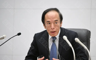 macro markets巨汇：日本央行行长植田和男称：潜在通胀仍略低于央行2%的目标 因此将维持目前的货币政策