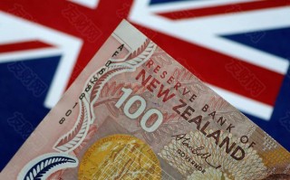 macro markets巨汇：新西兰一季度通胀率升至32年来最高水平