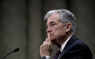 macro markets巨汇：美联储称将于本月晚些时候开始缩减购债 强调不应视其为加息即将到来的信号