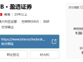 新手与老手都适配！2025 年全能型在线券商榜单，总有一款合你心意