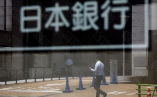 macro markets巨汇：即将上任的日本央行行长植田和男表示 目前的低利率是合适的