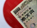 macro markets巨汇：日本财政官员加强了对日元贬值的警告