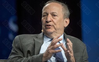 macro markets巨汇：前美国财长拉里·萨默斯敦促美联储继续加息 并警告称加息太慢可能会引发经济灾难