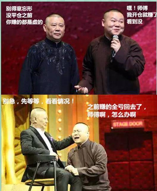 Macro巨汇：外汇交易爆仓了，爆得身无分文，萌生想不开的念头你有过吗？​-第7张图片-Macro Global Markets巨汇