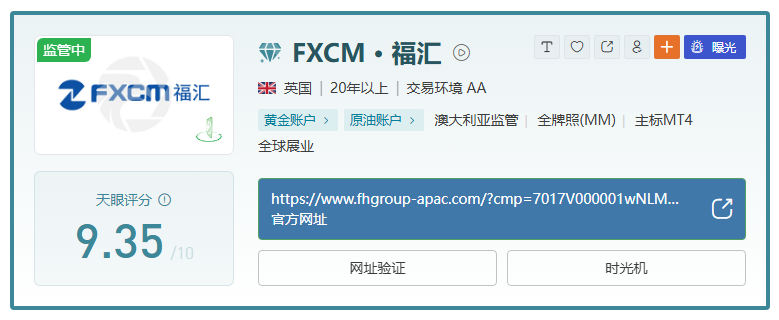 聚焦 2025 国际外汇券商 TOP10，你的投资 “安全屋” 在哪？-第11张图片-Macro Global Markets巨汇